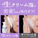 Biore The Face Facial Wash Foam 200ml - Moist - Buy Online on GoSupps.com