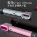 Soft Silicone Case Cover for Dyson Airwrap Complete Styler - Pink | Protective Sleeve - Buy Online on GoSupps.com