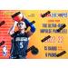 2022 2023 Panini HOOPS Basketball Blaster Box - 90 Cards with Exclusive Inserts - Buy Online on GoSupps.com