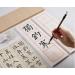 Hmayart MI Calligraphy Practice Paper for Chinese Brush Calligraphy - White MI, 100 Sheets - Buy Online on GoSupps.com
