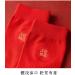 2023 Chinese New Year Embroidered Red Socks - Good Luck Stockings for Men and Women (34-39, 4 Pairs) - Buy Online on GoSupps.com