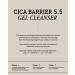 CICA Barrier 5.5 Gel Cleanser 120ml - Gentle pH-Balanced Cleanser for All Skin Types | Shop Internationally - Buy Online on GoSupps.com