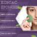 Konjac Facial Sponges with Charcoal & Aloe Vera - Gentle Cleansing & Exfoliation - 3pc Set - Buy Online on GoSupps.com