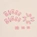 24 Pcs Pink French Press On Short Square False Nails with Butterfly & Heart Design - Nail Art Rose Pink with Glue - Stick On Nails for Women and Girls - Buy Online on GoSupps.com