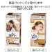 Prettia Kao Bubble Hair Color Marshmallow Brown 11 - 3.38 fl oz - Buy Online on GoSupps.com