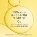 Hair Recipe Wanomi Moist Rice Hair Oil - 53ml - Buy Online on GoSupps.com