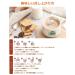 3:15 PM Rose Fruity Milk Tea - Delicious 100g Pack | International Shipping Available - Buy Online on GoSupps.com