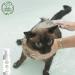 Ultra Gentle Sensitive Skin Conditioning Shampoo Wash for Pets Odour Remover Moisturising Skin Repair. Cat Shampoo Rabbit Shampoo Dog Shampoo Hamster Shampoo- 60ml - Buy Online on GoSupps.com