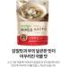 Bibigo Korean Food Popular Soup 8 Pack(500g x 8) - Spicy Beef and Vegetable Soup(Yukgaejang) 2pcs + Beef Seaweed Soup(Miyeokguk) 3pcs + Beef and Radish Soup(Soegogimuguk) 3pcs - Buy Online on GoSupps.com