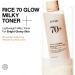 ANUA Rice 70 Glow Milky Toner - Achieve Glass Skin & Brightening | Rice Water Niacinamide Ceramides | Fragrance-Free Fungal Acne Safe - 250ml - Buy Online on GoSupps.com