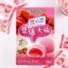 Yuki & Love Strawberry Mochi 180g Daifuku (Pack of 2) by CNMART 1.0 count - Buy Online on GoSupps.com