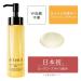 Attenir Skin Clear Cleanse Oil 175ml - Floral Infused Cleansing Oil - Buy Online on GoSupps.com