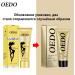 OEDO Ginseng Body Detox Slimming Cream Legs Belly Waist Effective Fat Burning Weight Loss Nutrition Cream Body Care Products - Buy Online on GoSupps.com