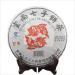 HQZM Puer Raw Tea For Receiving in Dashan Tea Mountain With Natural Charm And Fragrance 357g - Buy Online on GoSupps.com