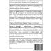 Herba Organica Poudre De Racine D Ang liqu Angelica archangelica L - Angelica Root Powder (50g) - Buy Online on GoSupps.com