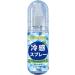 Summer Body Cooling Spray | Cooling Spray for Hot Weather | Instant Cooling Spray for Face and Body | Refreshing Body Mist Spray for Sports Outing Hiking Commuting - Buy Online on GoSupps.com