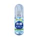 Cool Spray for Summer Cooling Spray for Hot Weather Refreshing Spray Cooling Peppermint Spray 50 ml Cooling Spray for Face and Body Summer for Summer Trips Hiking Sports Beach Commuting