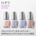 OPI Hidden Prism Limited Edition Infinite Shine Long Wear Nail Polish 15 millilitre - Buy Online on GoSupps.com