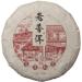 HQZM Yunnan Aged Fragrance Puerh Black Tea Old Puerh Mature Tea 100g*10pcs Menghai Flavor Spring Tea - Buy Online on GoSupps.com