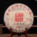 HQZM 10 Year Old Puerh Black Tea 357g Yunnan Bulang Mountain Imperial Puer Ripe Tea Cake - Buy Online on GoSupps.com