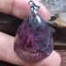 Natural Ruby Zoisite Pendant - Rare Red & Green Crystal Jewelry for Luck & Wealth - 31x25mm - Unique Gift for Men & Women - Buy Online on GoSupps.com