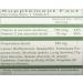 Nutri-West Sino-Lung Formula 60 Tablets - Respiratory Support Supplement - Buy Online on GoSupps.com