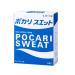 Ootsuka Pocari Sweat Ion Supply Sports Drink Mix , 5 Count (Pack of 1)