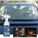 Car Water Repellent Spray Rain Coating For Car Glass Hydrophobic rain Windshield Liquid Mask Auto Mirror Chemical As Shown 120ml - Buy Online on GoSupps.com