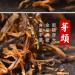 Yunnan Xiang Gui Jin Hao Th noir Dianhong Dian Hong de haute montagne au miel 400g - Buy Online on GoSupps.com