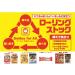 Maru-chan Okinawa Mozuku soup 5PX6 bags - Buy Online on GoSupps.com