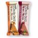 NuGo Smarte Carb Chocolate Black Cherry - 18g Protein, 0g Sugar, 2g Net Carbs, 150 Calories (12 Count) - Healthy Snack Option - Buy Online on GoSupps.com
