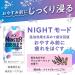 Japanese Bath Salt Samurai Monster Bubble Night Mode Lavender Wood Scent 6 Tablets - Buy Online on GoSupps.com