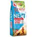 Fit Active NEXT - Dog food for puppies and young dogs up to 1 year - All breeds - low grain formula - 3kg