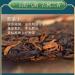 Pu-erh tea 2016 SHENG JIA YUAN Bangdong 357g cooked - Buy Online on GoSupps.com