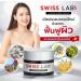 SWS Swiss Lab Nature Power Cream - Nourishing Moisturizer for Smooth Skin | 30g Box Set | Buy Now at Beautygoodshop - Free Beauty Gifts - Buy Online on GoSupps.com