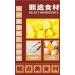 Sweet Pineapple Crispy Traditional wife cake Handmade pastries Taiwan Traditional dim sum Crispy pastry Fruit cake Instant breakfast bread Chinese special snack food Dessert Gifts (5 packs) - Buy Online on GoSupps.com
