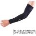 Buy Compression Arm Sleeves for Enhanced Support - International Shipping Available - Buy Online on GoSupps.com