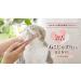 Nekojasuri Cat Hairdresser - Original Patented Japanese Grooming Tool | Achieve Cat Pink Fur Naturally - Buy Online on GoSupps.com