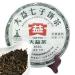 G teau Sheng Puer TAETEA Menghai Th Puerh Cru 357g