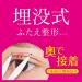 D.U.P Wonder Eyelid Tape Mild - 120pcs | Invisible Double Eyelid Adhesive for Natural Look - Buy Online on GoSupps.com