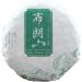 HQZM Yunnan Puerh Raw Tea 100g Cake Natural And Fragrant With Tea Aroma Puerh Tea 100g * 10 pieces 100 g * 10 szt - Buy Online on GoSupps.com