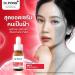 Buy Dr.PONG MC1 Drone Melas Clear Serum with 3% Tranexamic Acid (16g) - Brightening & Spot Treatment for Radiant Skin | International Shipping Available - Buy Online on GoSupps.com