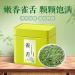HQZM Premium Grade 1 Queshe Tea 125g 441oz First Flush PreQingming Tea with Sweet Aftertaste Luxury Gift Box - Buy Online on GoSupps.com