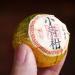 250g Small Green Mandarin Orange Pu'er Tea: Pure Citrus Flavor, Mellow Taste | Xinhui Xiaoqing Pu'er Tea - Buy Online on GoSupps.com