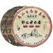 Fusion 350g de G teau Bai Cha de haute montagne Shou Mei Th blanc vieilli sauvage - Buy Online on GoSupps.com
