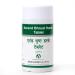 Dhanvantari Aerand Bhrust Harde Tablet - Pack of 2 (each of 100g)
