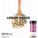 Zercumm 48 g 24 g * 2 bottles Lemongrass Mediterranean flavor strong lemon aroma - Buy Online on GoSupps.com