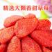 Ready to eat dried strawberry snacks Delicious and sweet strawberry dried Preserved fruit snack Fruit and vegetable sweets Healthy and nutritional vegetarian snacks Chinese food (1 bag) - Buy Online on GoSupps.com