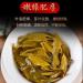 HQZM Yunnan Longzhu Tea Big Tree Tea Puerh Tea Raw Tea 250g For Daily Drink And Gift 882oz - Buy Online on GoSupps.com