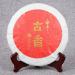 HQZM Yunnan Menghai Flavored Puer Ripe Tea Old Fragrance Puer Tea 357g Soft With Sweet Aftertaste - Buy Online on GoSupps.com
